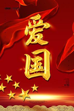 小小忍者疾风传