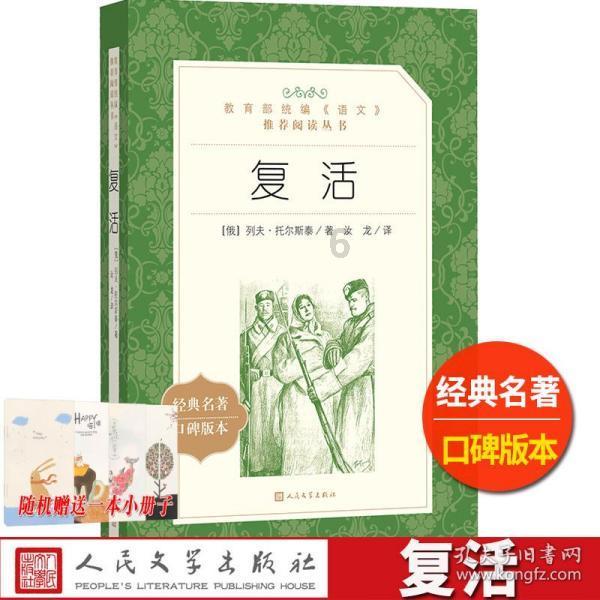 全民烧脑3去广告版